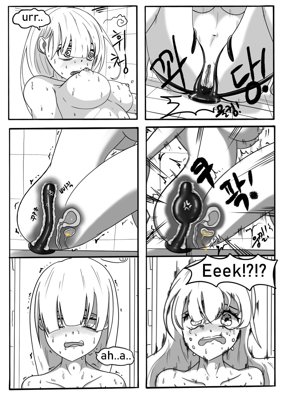 [Slatex] SUCCUBUTT Part 1-4 [ENG] [Uncensored] 画像番号 8