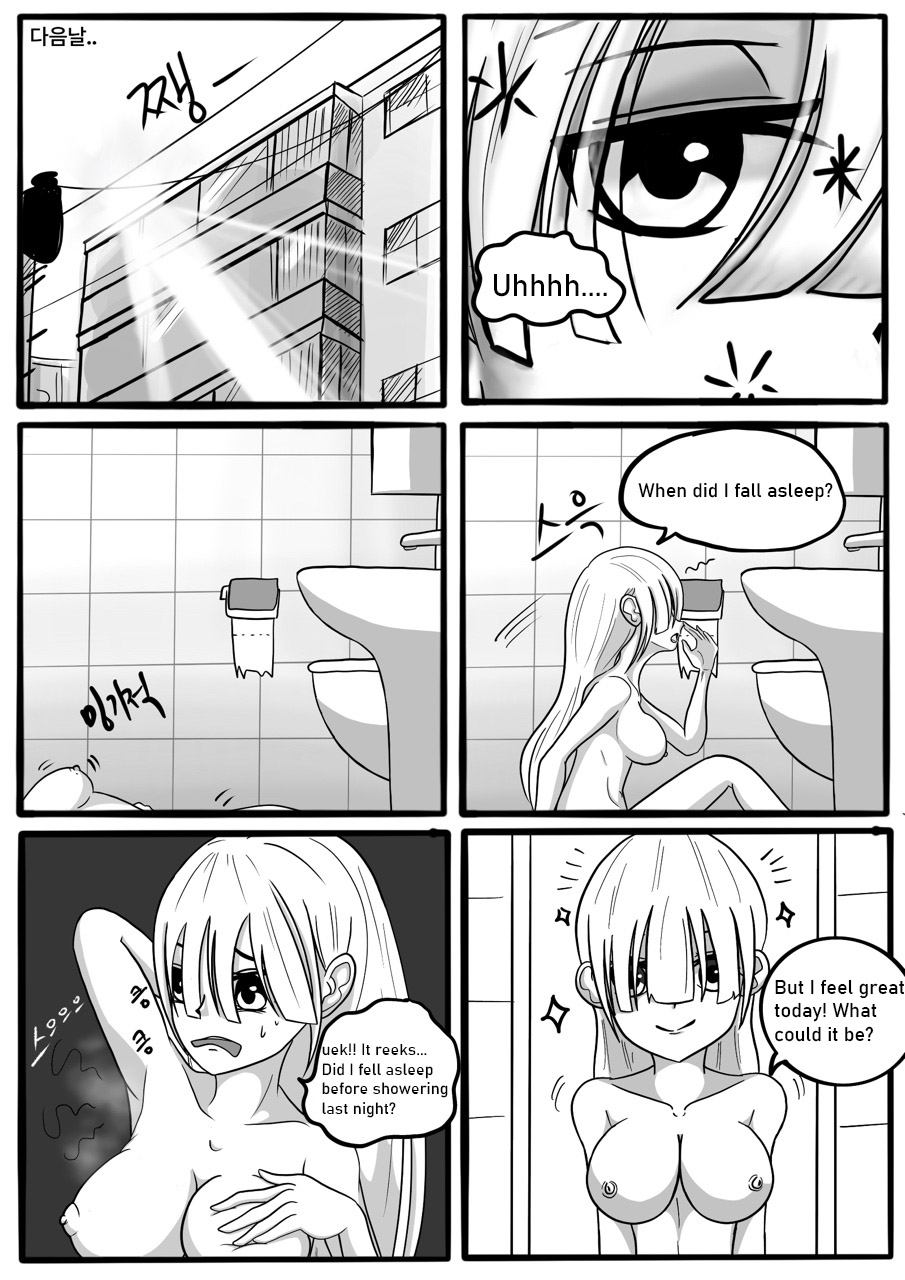 [Slatex] SUCCUBUTT Part 1-4 [ENG] [Uncensored] 画像番号 14