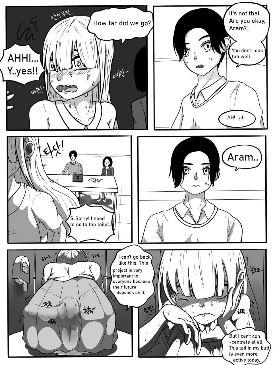 [Slatex] SUCCUBUTT Part 1-4 [ENG] [Uncensored] 画像番号 19