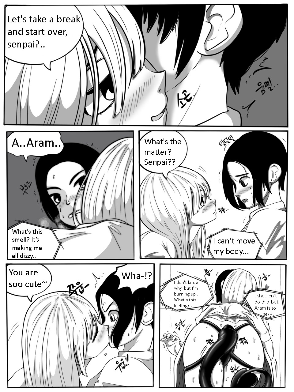 [Slatex] SUCCUBUTT Part 1-4 [ENG] [Uncensored] 画像番号 31