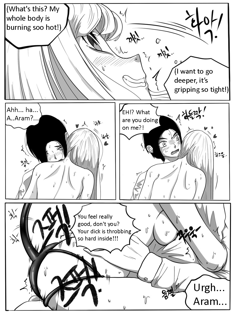 [Slatex] SUCCUBUTT Part 1-4 [ENG] [Uncensored] 画像番号 33