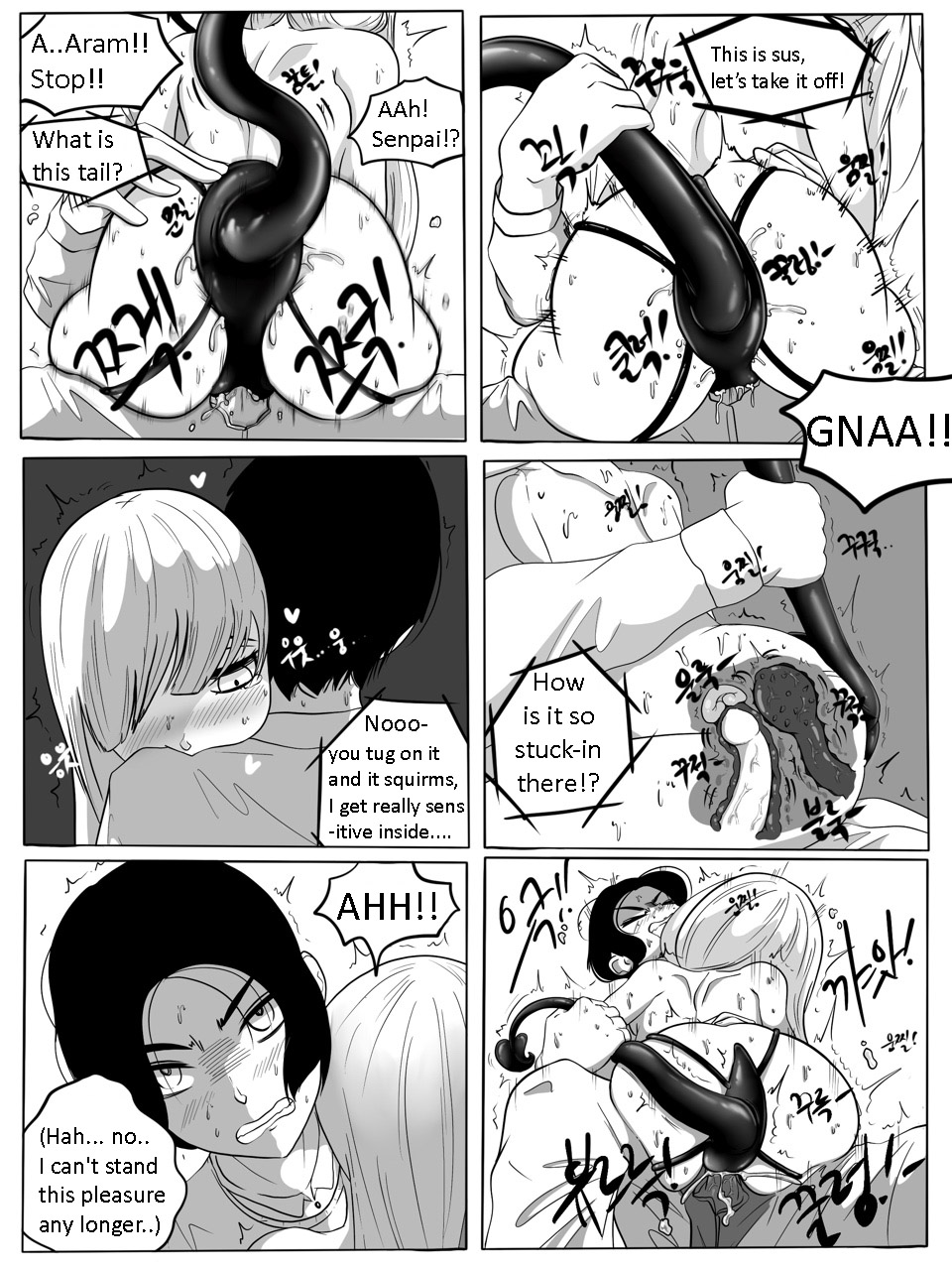 [Slatex] SUCCUBUTT Part 1-4 [ENG] [Uncensored] 画像番号 34