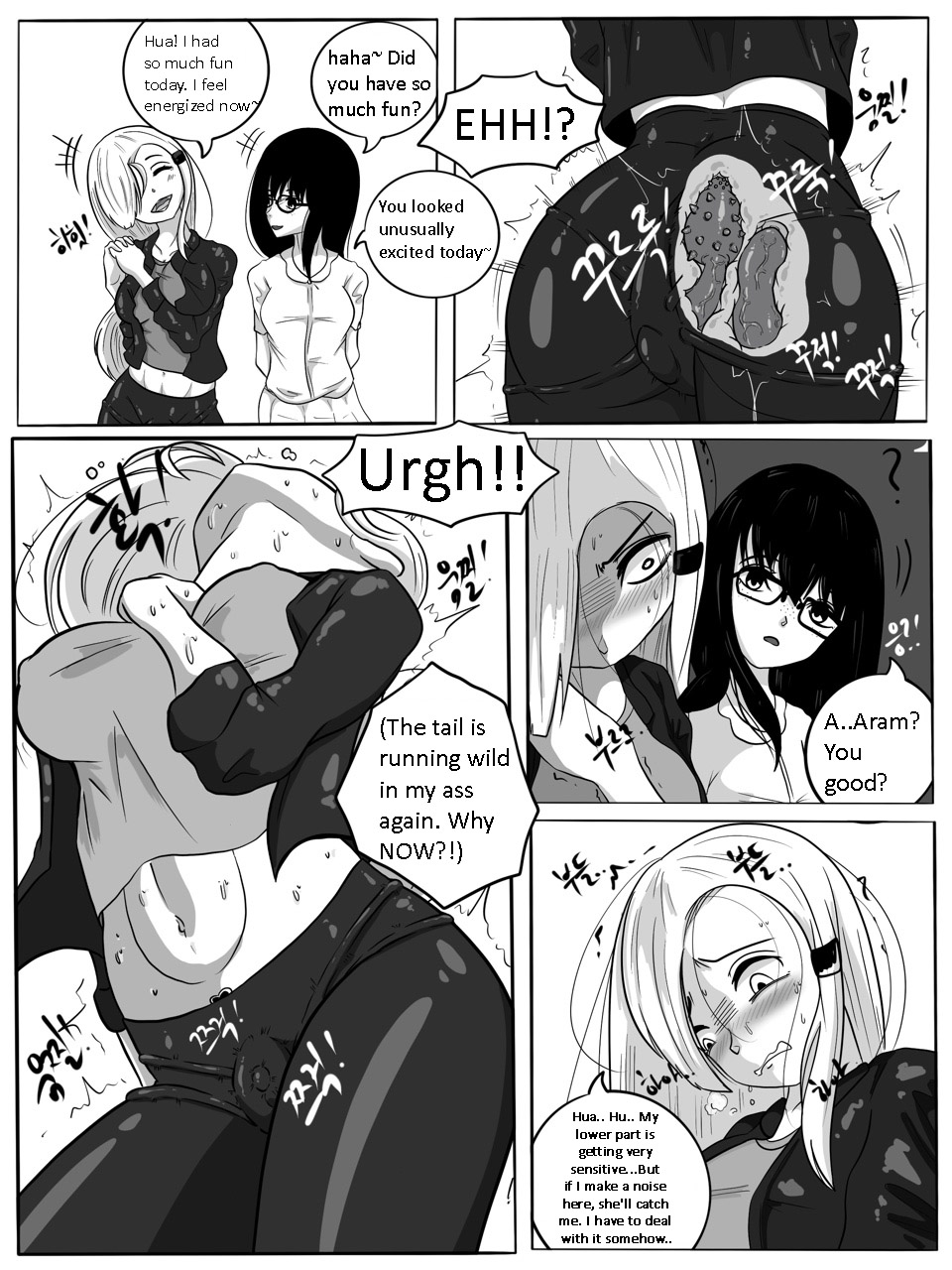 [Slatex] SUCCUBUTT Part 1-4 [ENG] [Uncensored] 画像番号 38