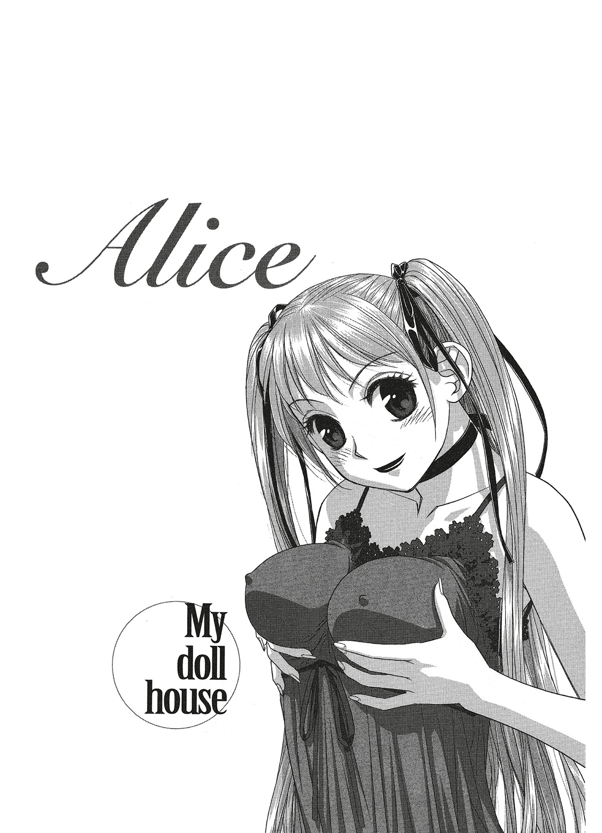 [Yui Toshiki] My doll house 2 [German] [Burkhard Höfler] [Digital] image number 74