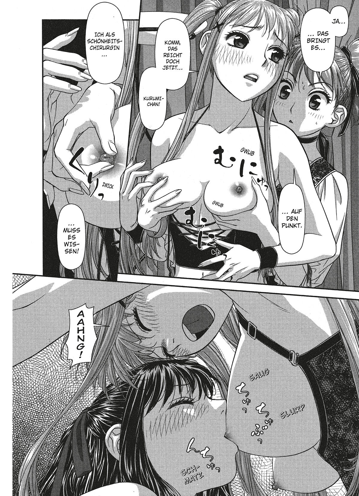 [Yui Toshiki] My doll house 2 [German] [Burkhard Höfler] [Digital] image number 113