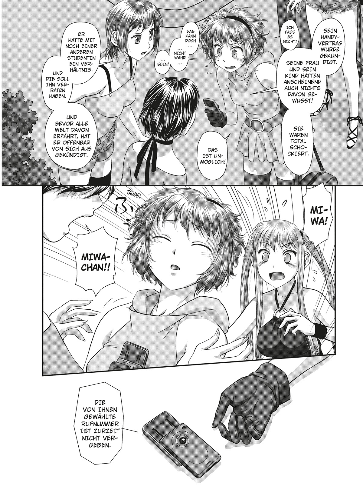 [Yui Toshiki] My doll house 3 [German] [Burkhard Höfler] [Digital] image number 101