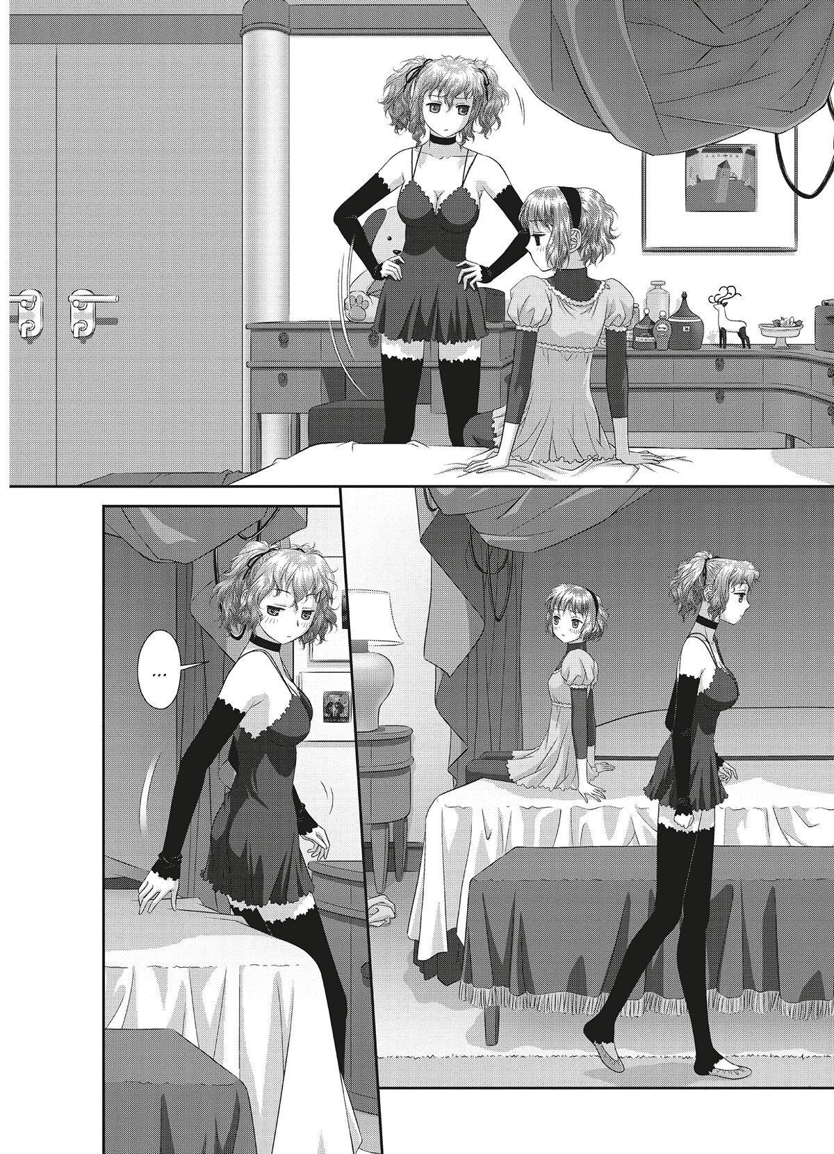 [Yui Toshiki] My doll house 3 [German] [Burkhard Höfler] [Digital] image number 109