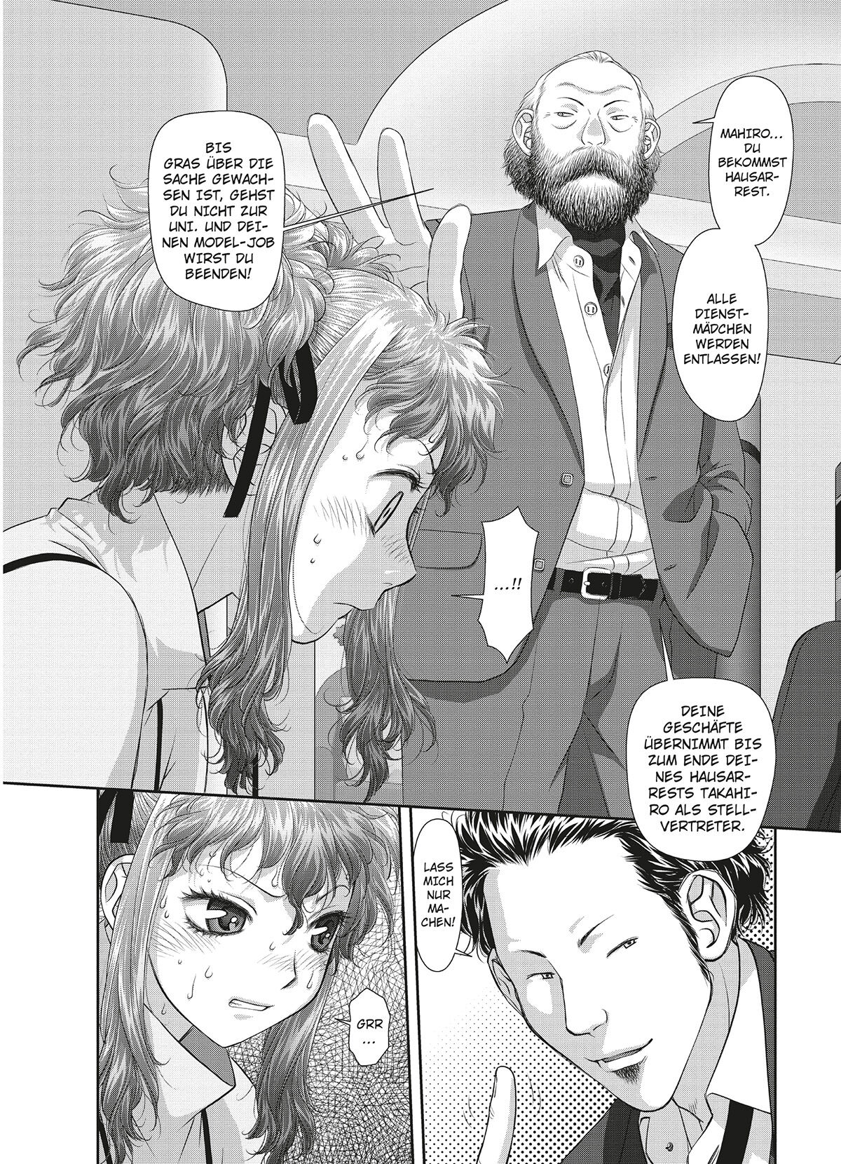 [Yui Toshiki] My doll house 3 [German] [Burkhard Höfler] [Digital] image number 173