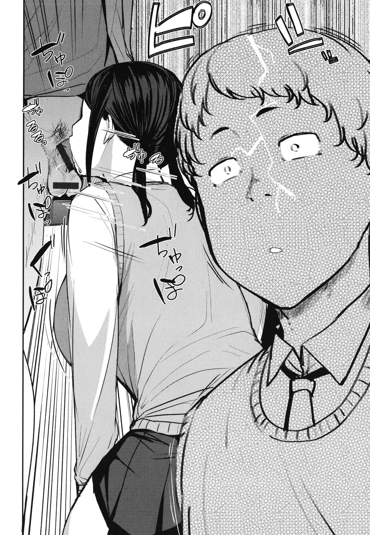 [Nanao Yukiji] Mesu Kui Nikuirojuu no You ni Hamerarete | Bitch Eating - Fucking Them Like Beasts Ch. 1-7 [Spanish] =EES= 이미지 번호 99