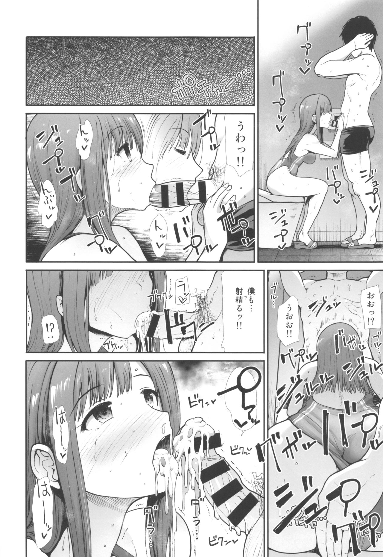 (C96) [Takemasaya (Takemasa Takeshi)] Seiso Sanshimai Let's SEXERCISE (THE iDOLM@STER CINDERELLA GIRLS) image number 27