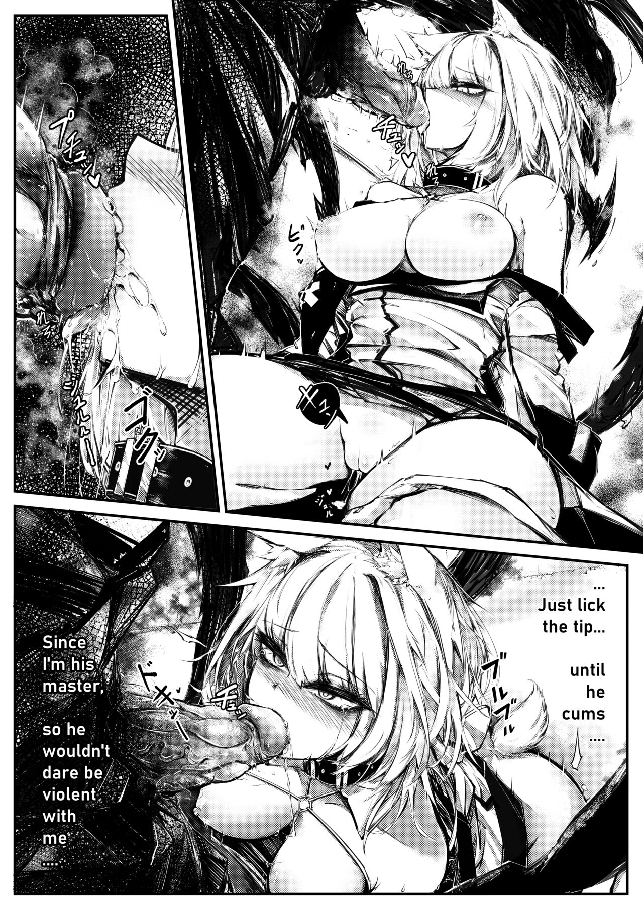 [RKZROK] Doujin_Kal'tsit (01-16p) (Arknights) [English] 이미지 번호 7
