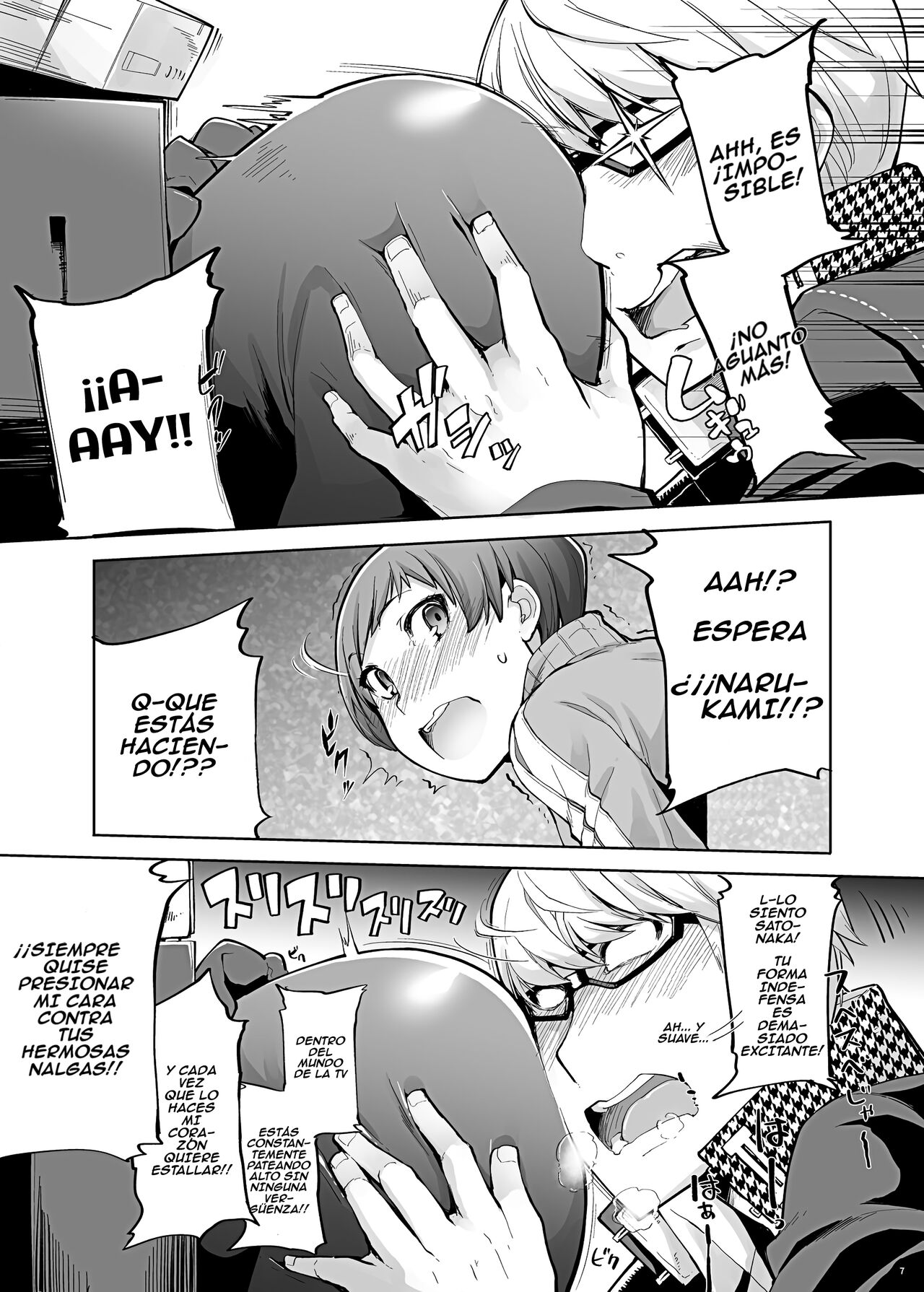 Sakula - Kabe Chie! 이미지 번호 8