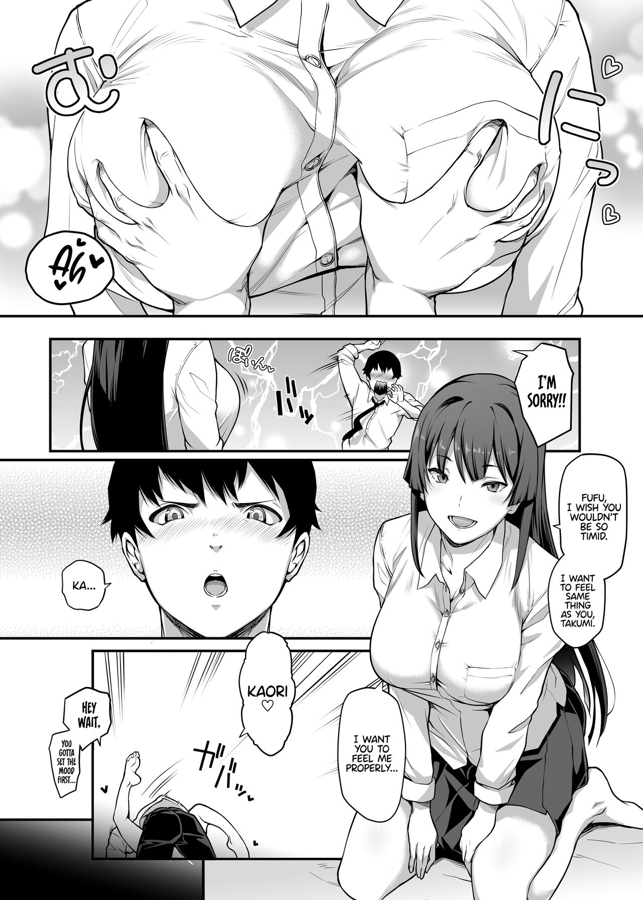 [Kaedeko] Kendoubu Shushou de Osananajimi no Bijin de Tsuyoi Boku no Kanojo ga, Charao ni Assari Otosareru Wake ga Nai [Ongoing] [English] {Eunitix Translate} 画像番号 8