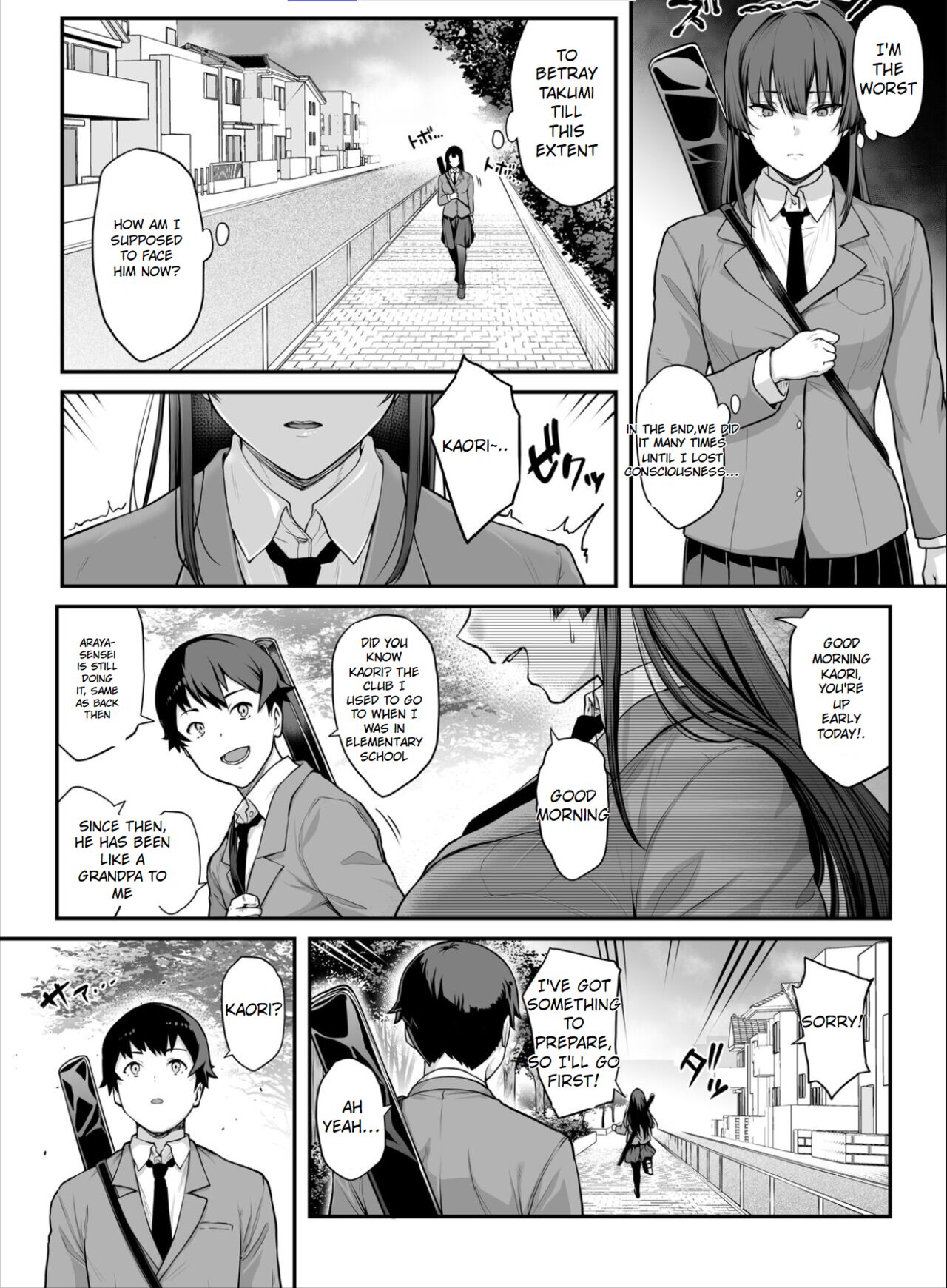 [Kaedeko] Kendoubu Shushou de Osananajimi no Bijin de Tsuyoi Boku no Kanojo ga, Charao ni Assari Otosareru Wake ga Nai [Ongoing] [English] {Eunitix Translate} 画像番号 44