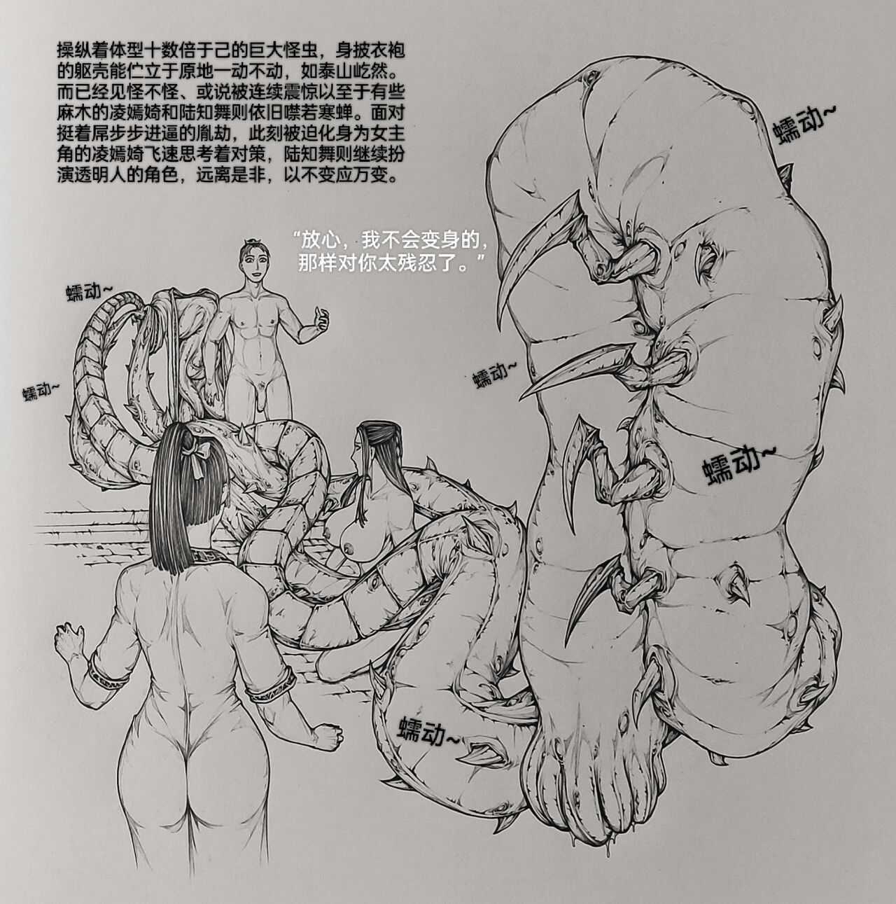 [little]女侠9 이미지 번호 23