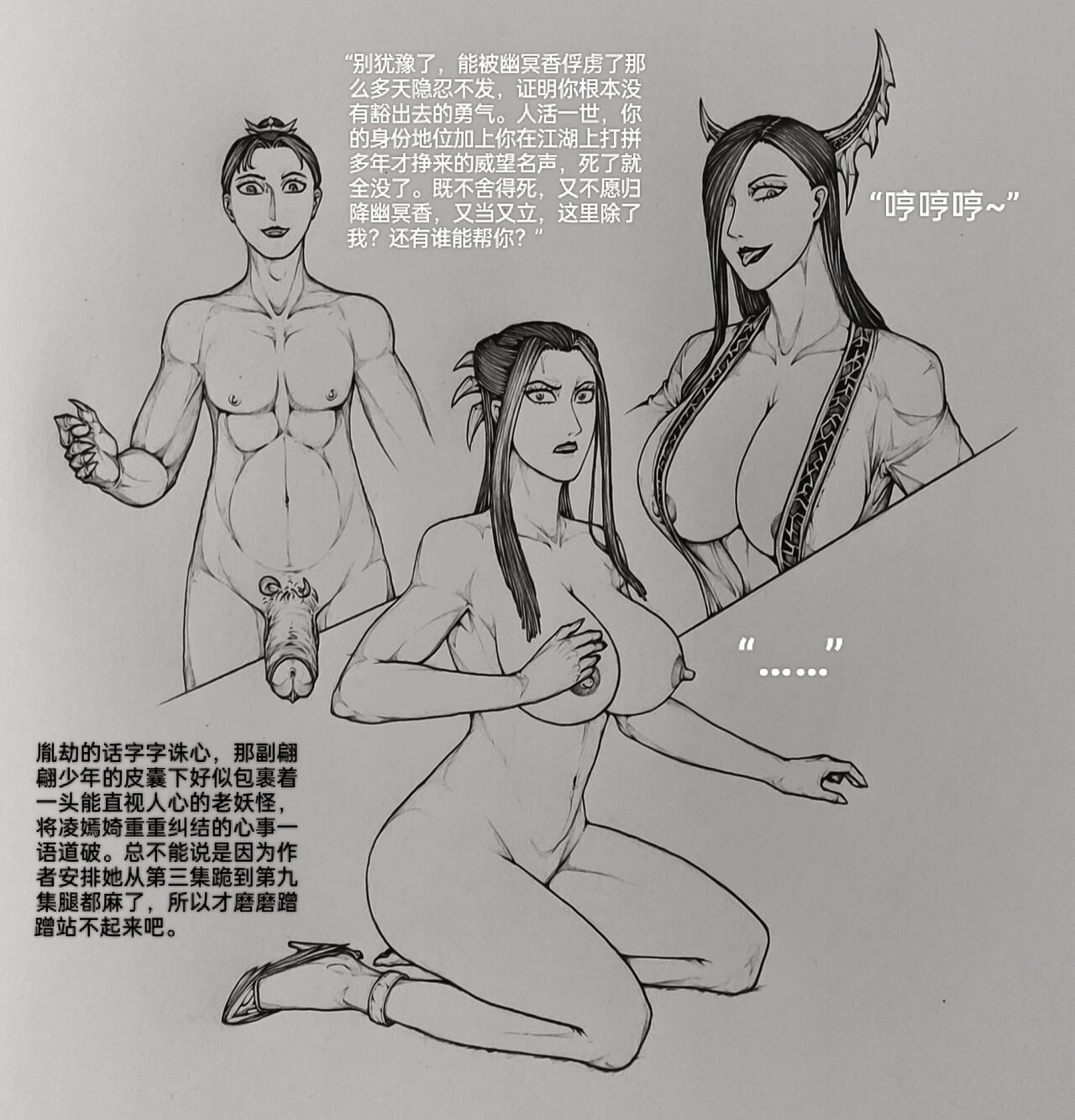 [little]女侠9 이미지 번호 24