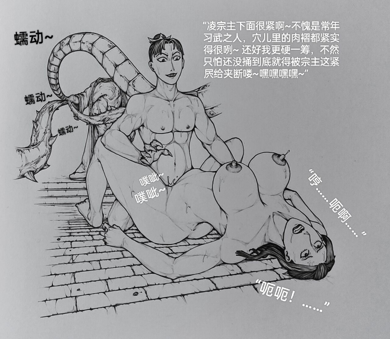 [little]女侠9 이미지 번호 30