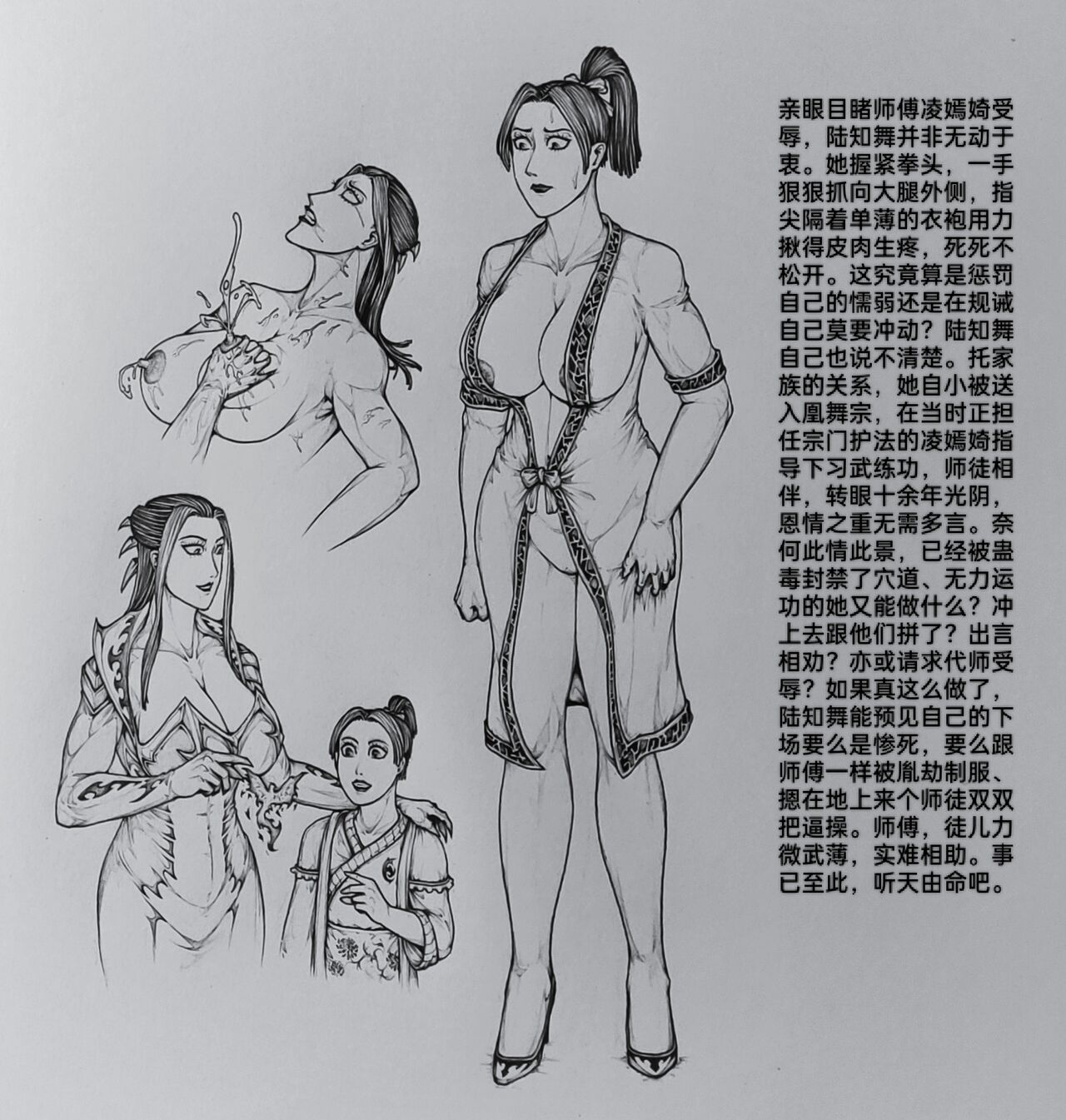 [little]女侠9 이미지 번호 32