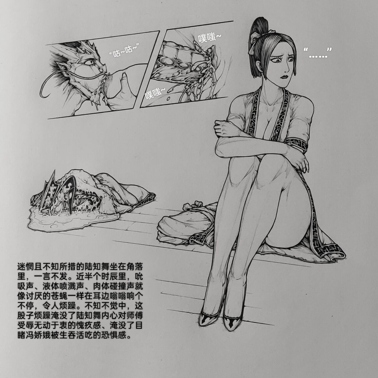 [little]女侠10 image number 3