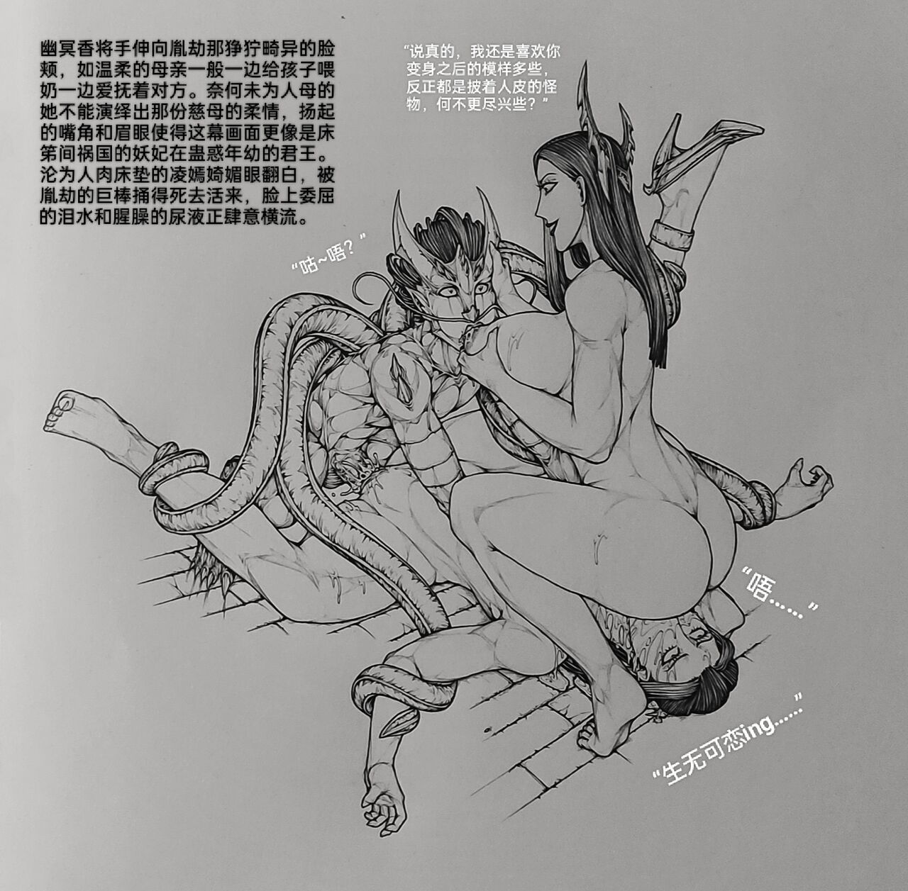 [little]女侠10 image number 5