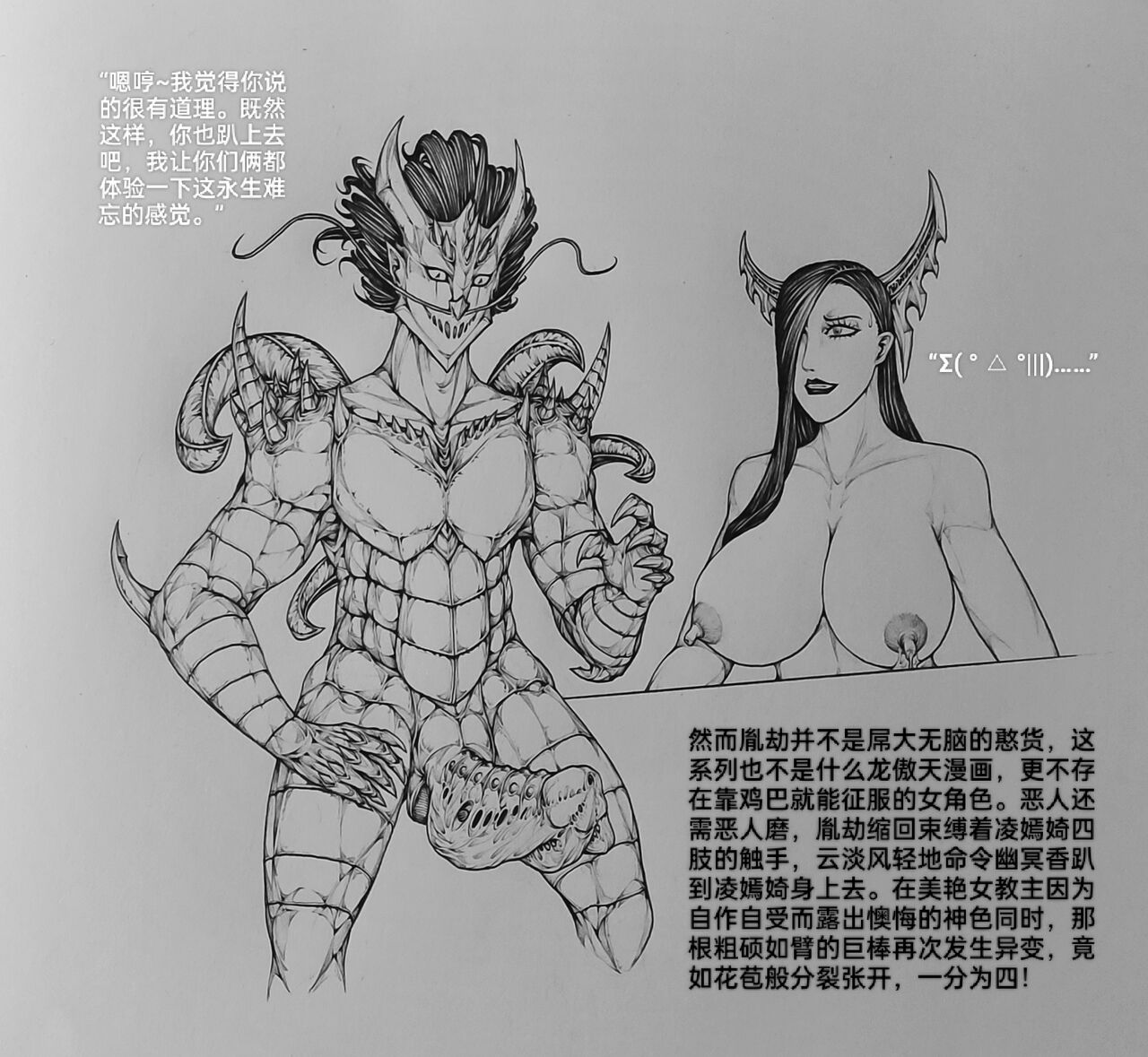 [little]女侠10 image number 10