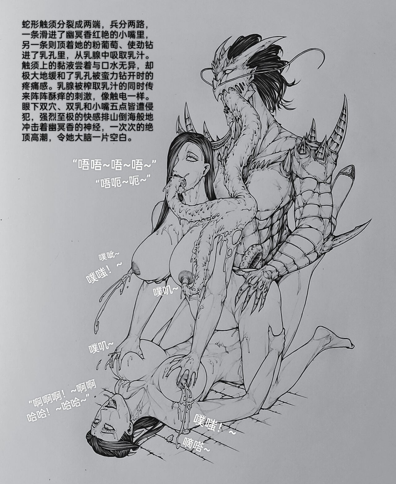 [little]女侠10 image number 25