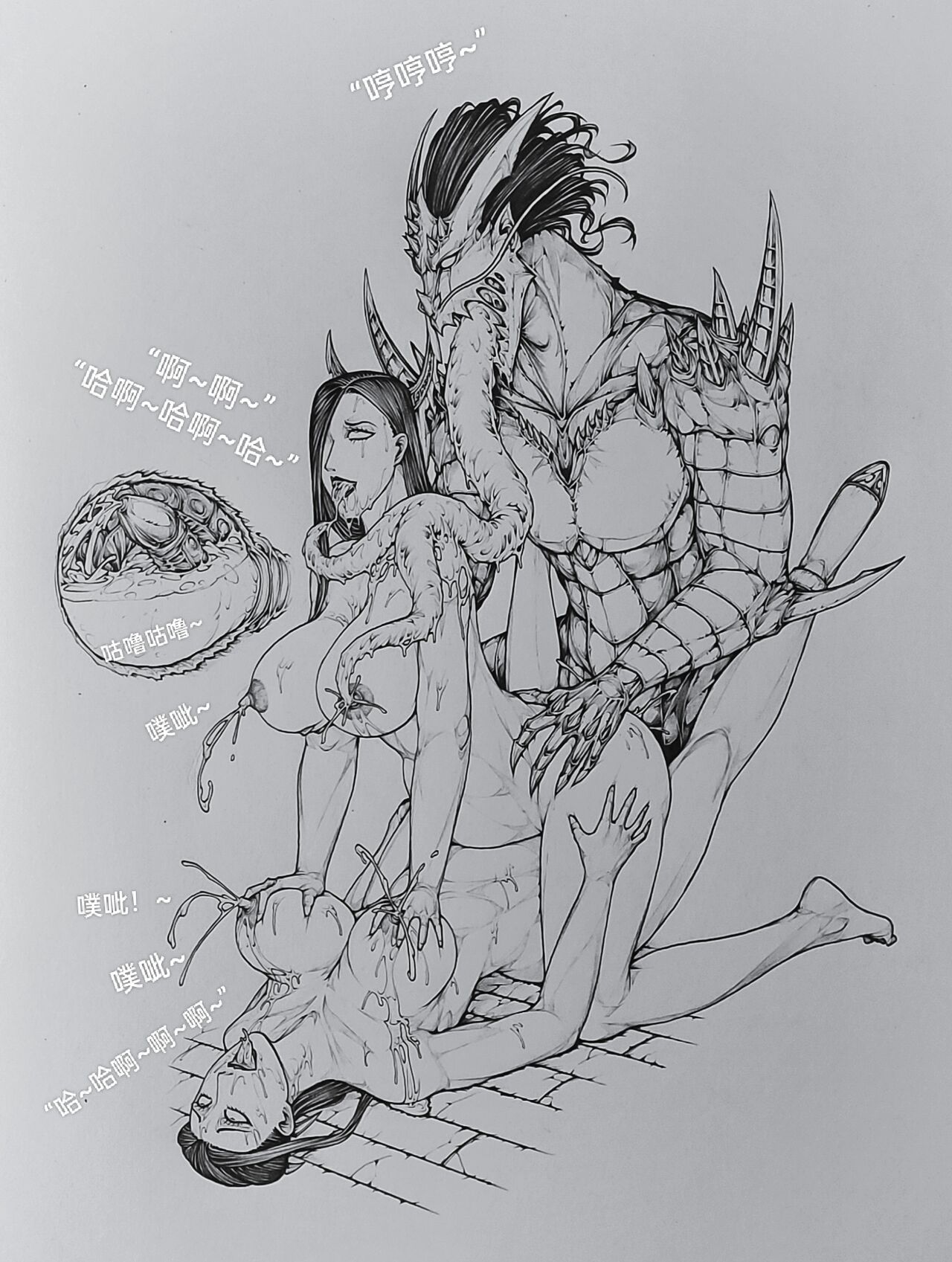 [little]女侠10 image number 27