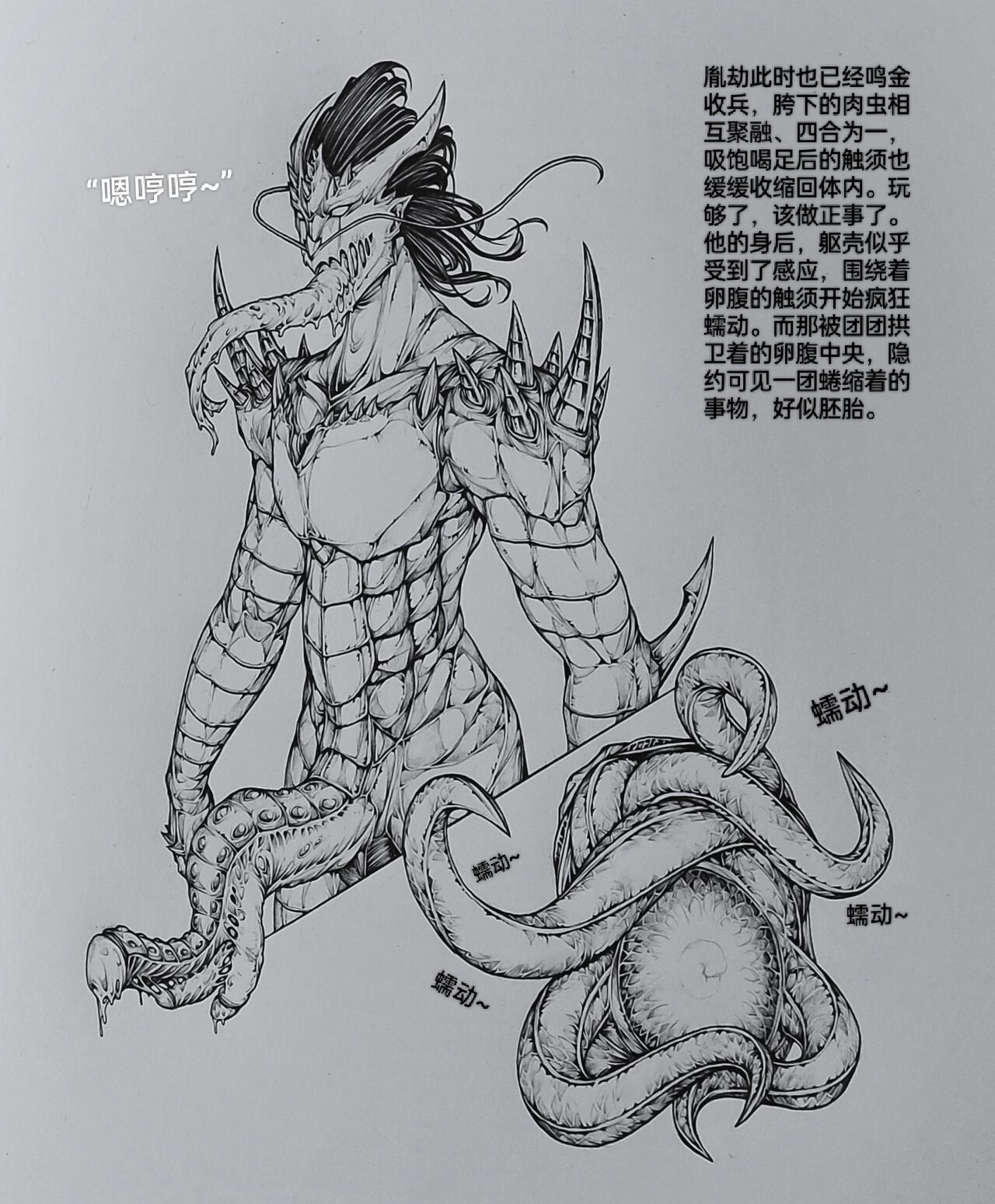 [little]女侠10 image number 29