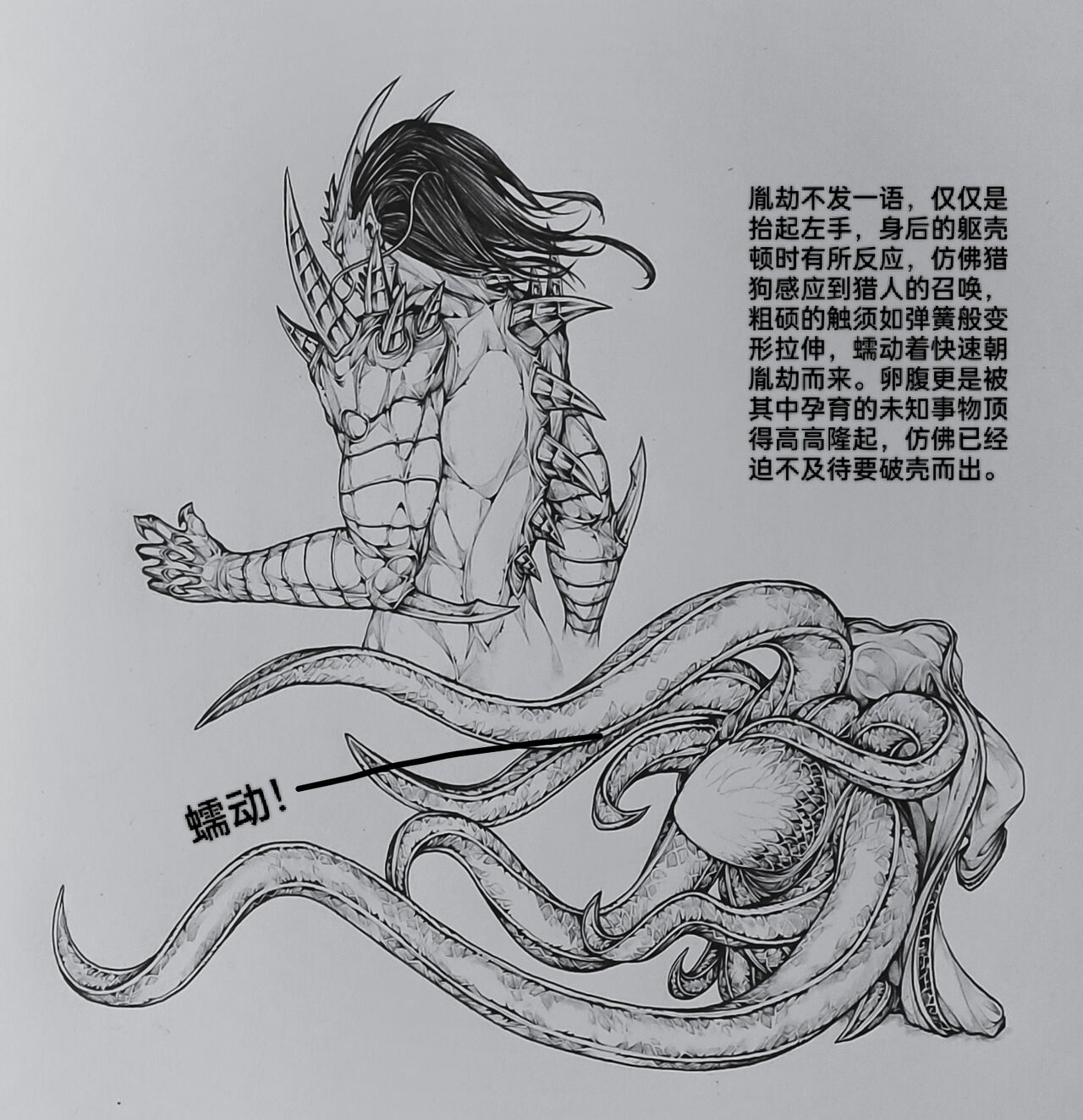 [little]女侠10 image number 30