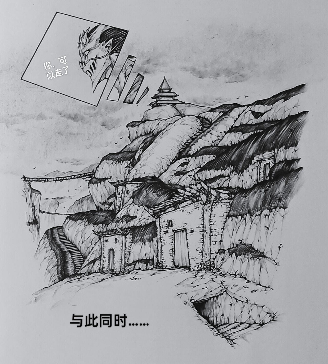 [little]女侠10 image number 44