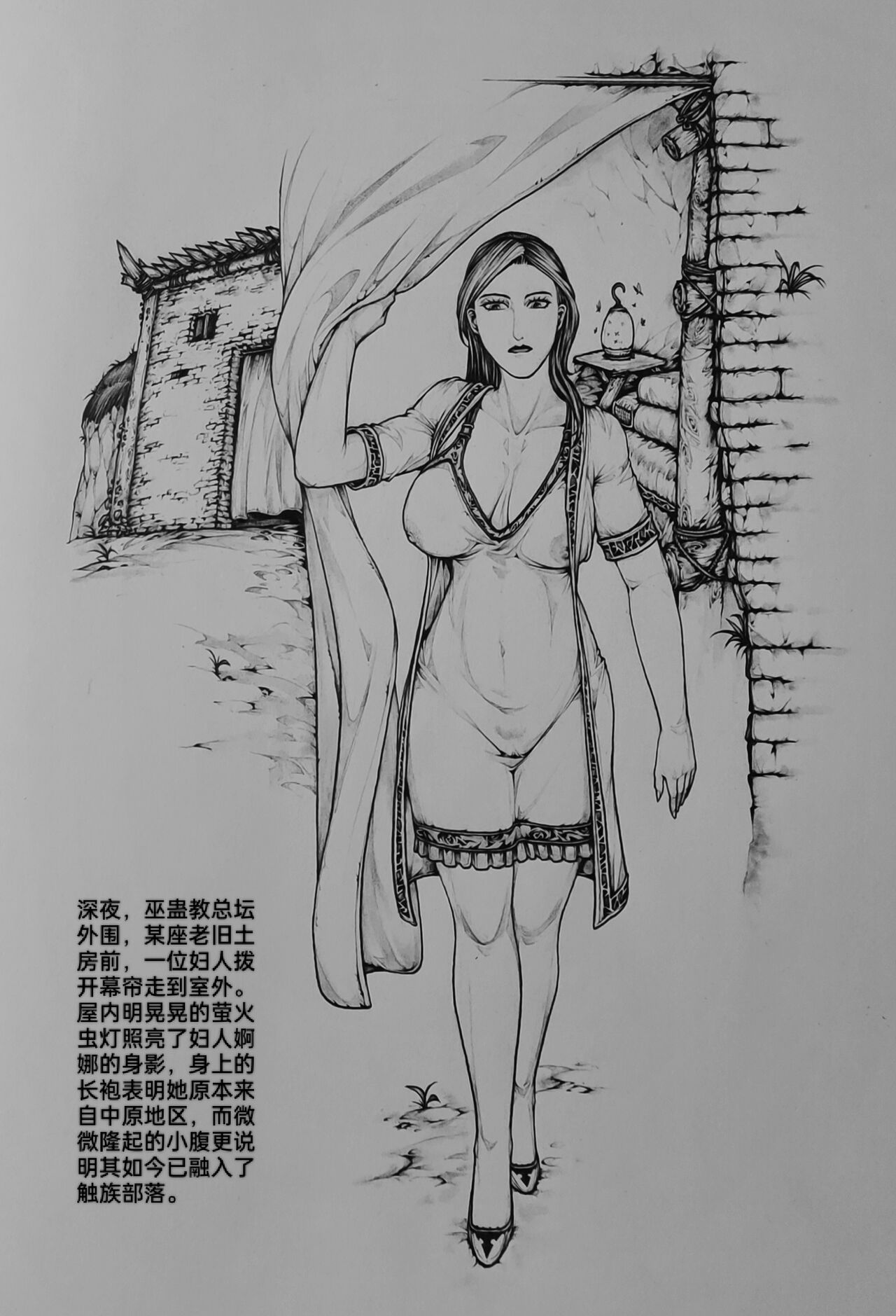 [little]女侠10 image number 45