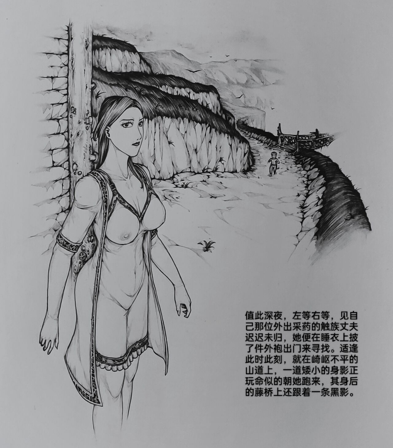 [little]女侠10 image number 46