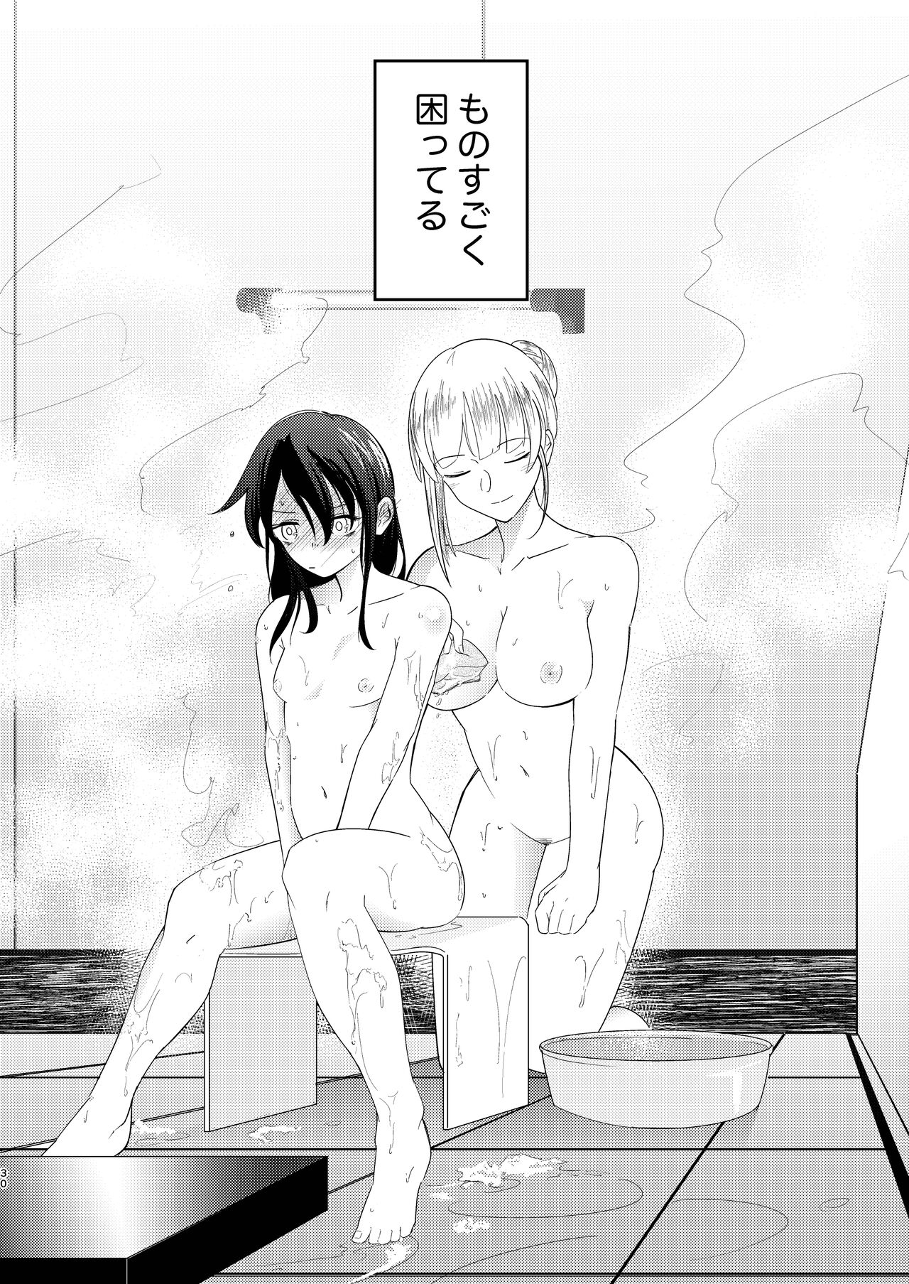 Yuki Kaiu 이미지 번호 30