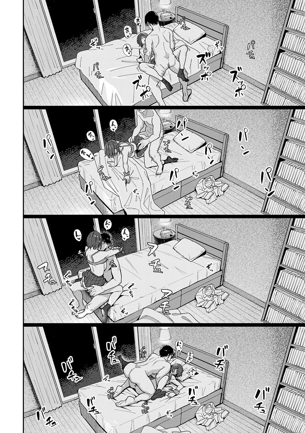 [Ashizuki] Toriaezu, Yattemiyo. - Let's have sex for now. [Digital] 画像番号 35