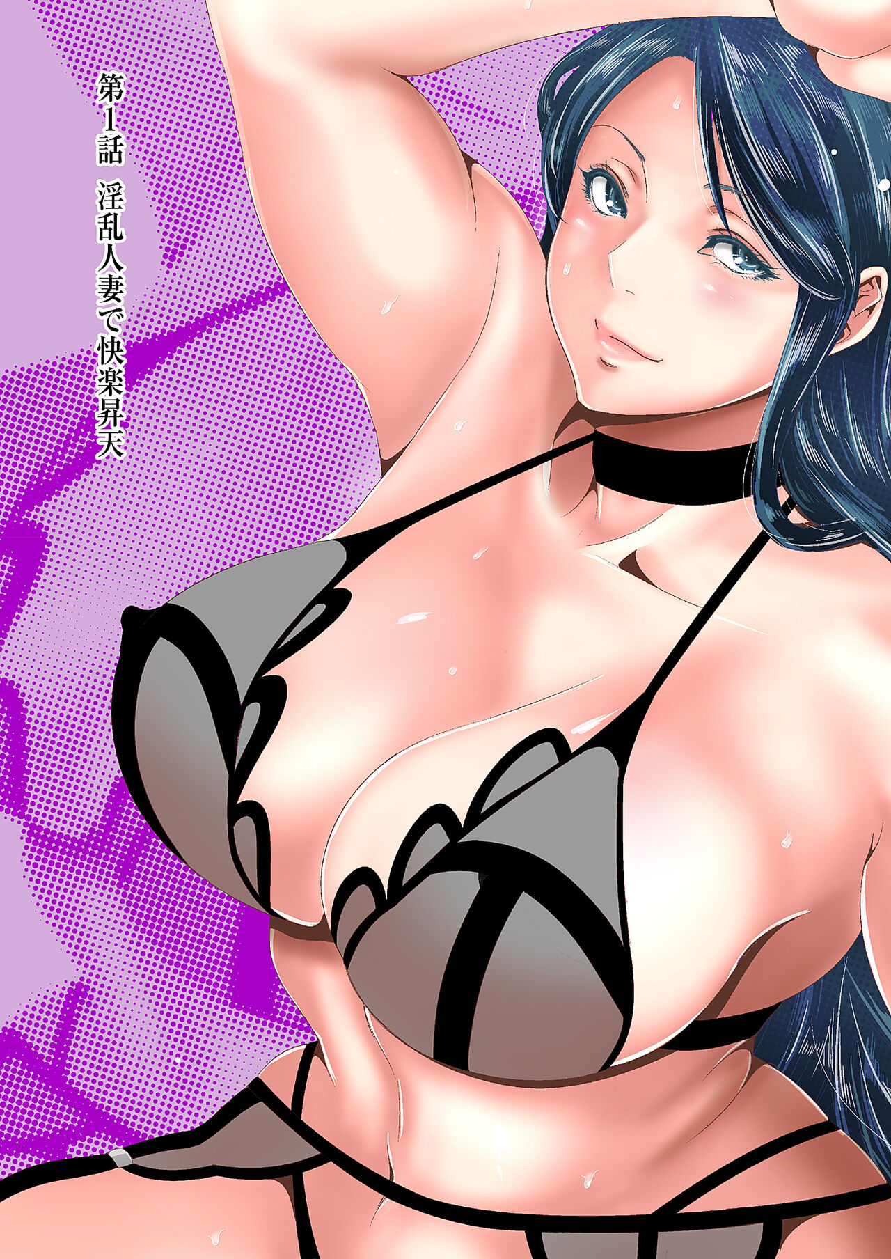 [Aonuma Shizuma] Kairaku Shouten 〜 Inrei Hanteriroko 〜 [Digital] 이미지 번호 4