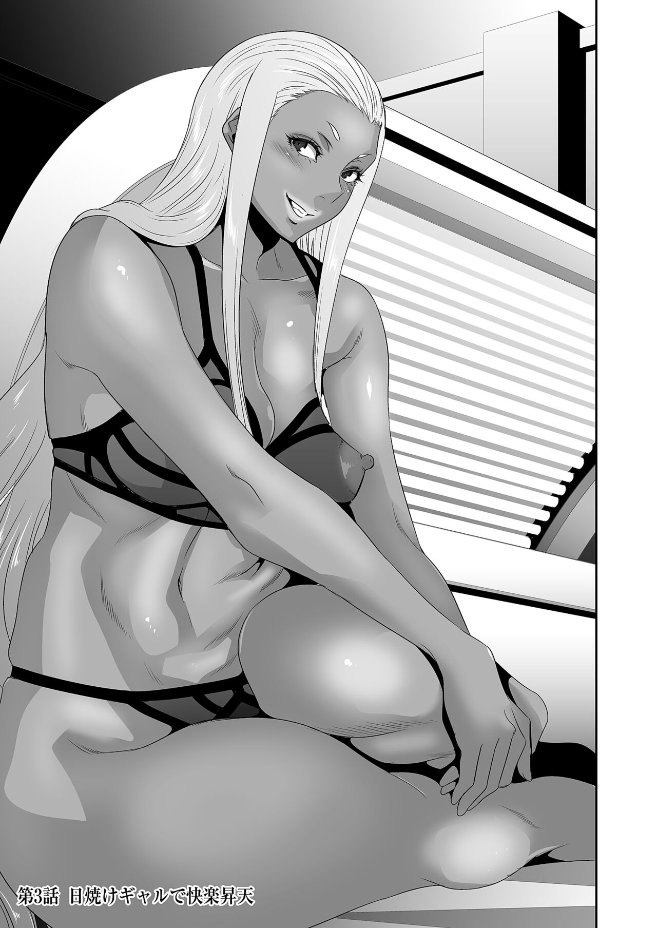 [Aonuma Shizuma] Kairaku Shouten 〜 Inrei Hanteriroko 〜 [Digital] 이미지 번호 59