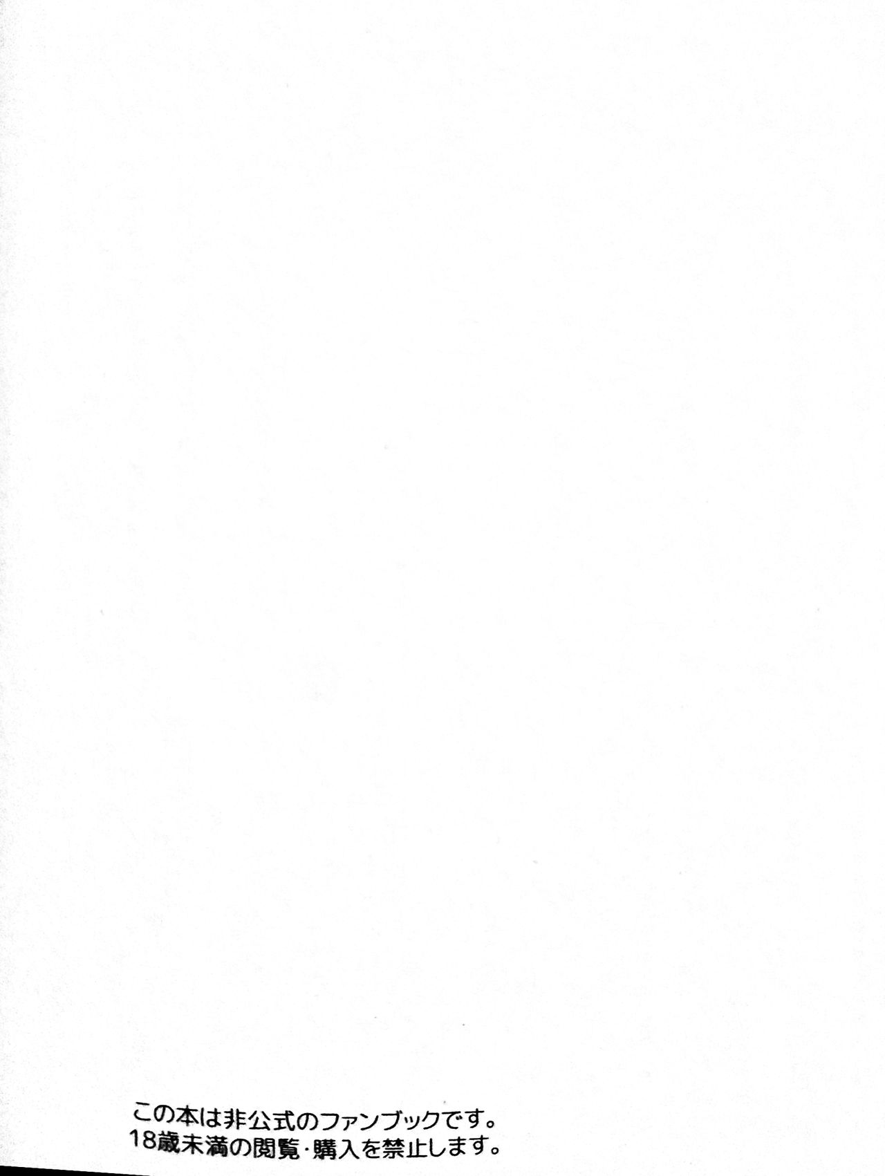 (USED) [Hentai] Doujinshi - The Legend of Zelda (BREATH OF THE BEAST) image number 3