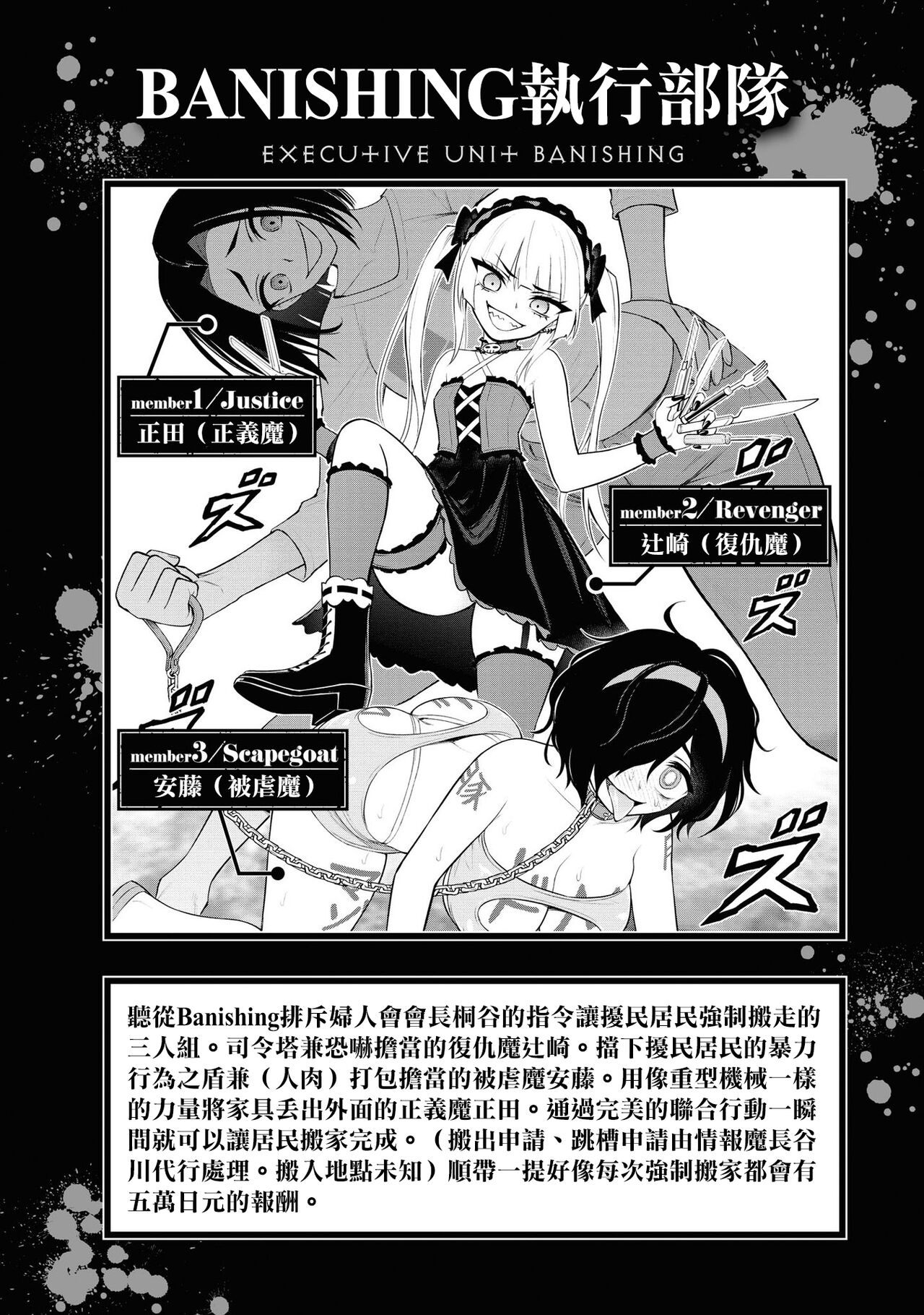 [Sakusei Kenkyuujo] 淫獄小區 VOL.3  [Chinese] [沒有漢化] 이미지 번호 21