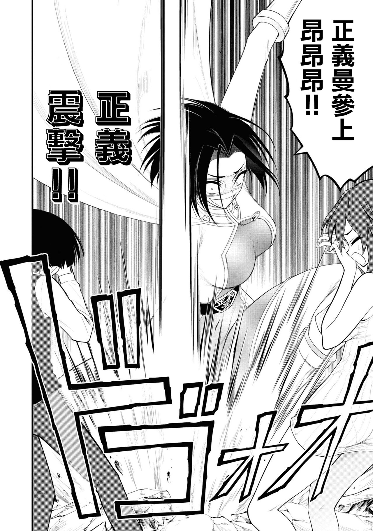 [Sakusei Kenkyuujo] 淫獄小區 VOL.3  [Chinese] [沒有漢化] 이미지 번호 59