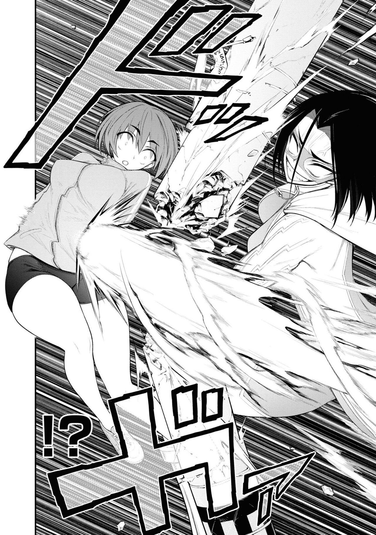 [Sakusei Kenkyuujo] 淫獄小區 VOL.3  [Chinese] [沒有漢化] 이미지 번호 71