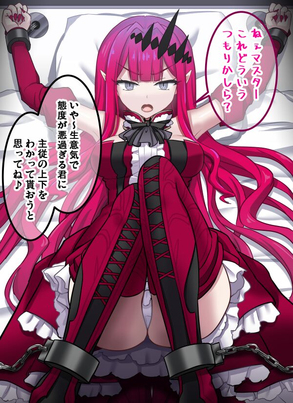 ＭＧＷ another 图片编号 1