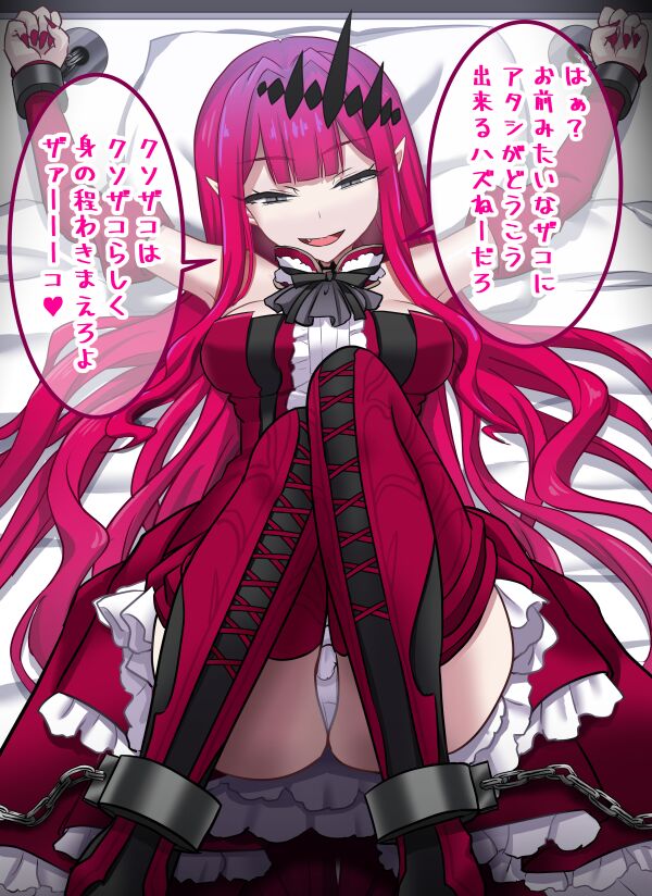 ＭＧＷ another 图片编号 2