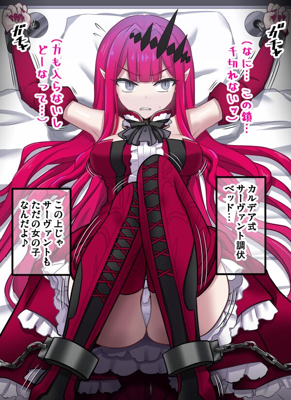 ＭＧＷ another 图片编号 13