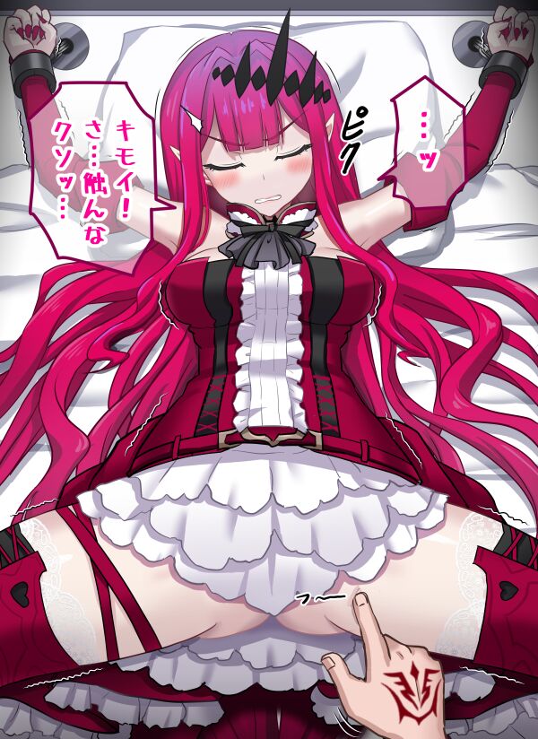 ＭＧＷ another 图片编号 18