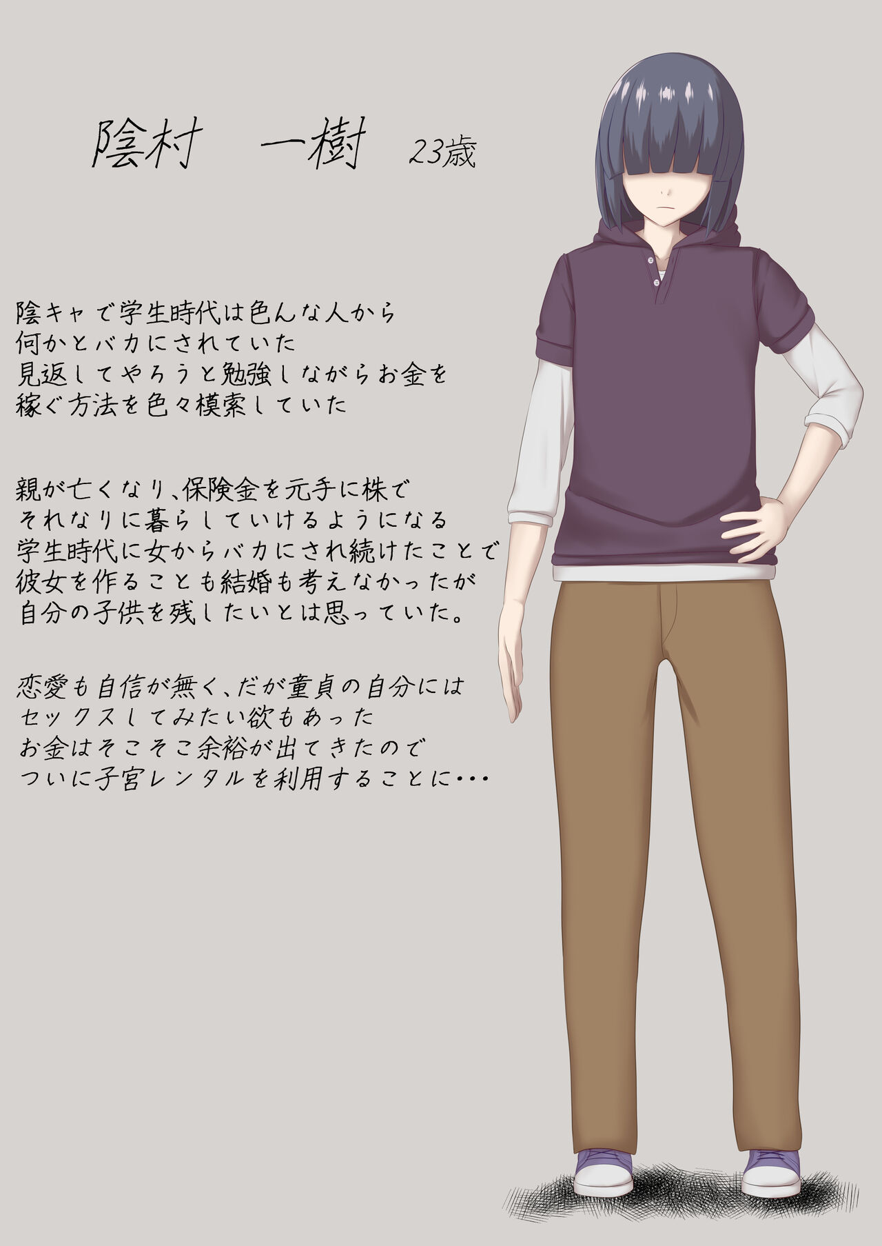 [ホワイトドロップ]  子宮レンタル あなたの子供産みます ～巨乳陽キャ元同級生篠原陽子～ 이미지 번호 5