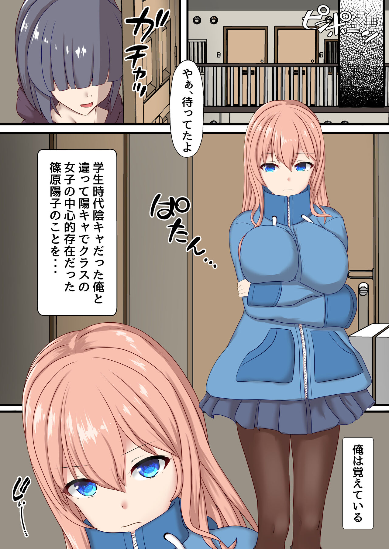 [ホワイトドロップ]  子宮レンタル あなたの子供産みます ～巨乳陽キャ元同級生篠原陽子～ 이미지 번호 9