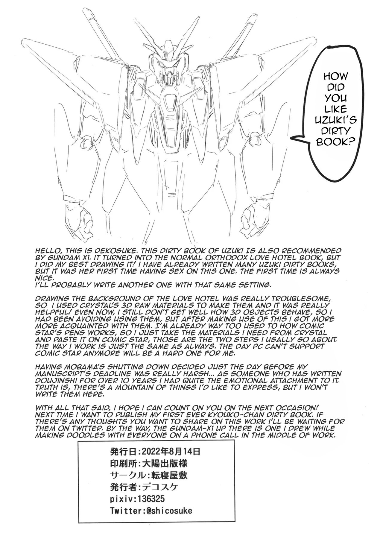 (C100) [UTATANEYASHIKI (Decosuke)] Uzuki to LoveHo de Amayadori | Hiding from the rain in a love hotel with Uzuki (THE IDOLM@STER CINDERELLA GIRLS) [English] image number 25