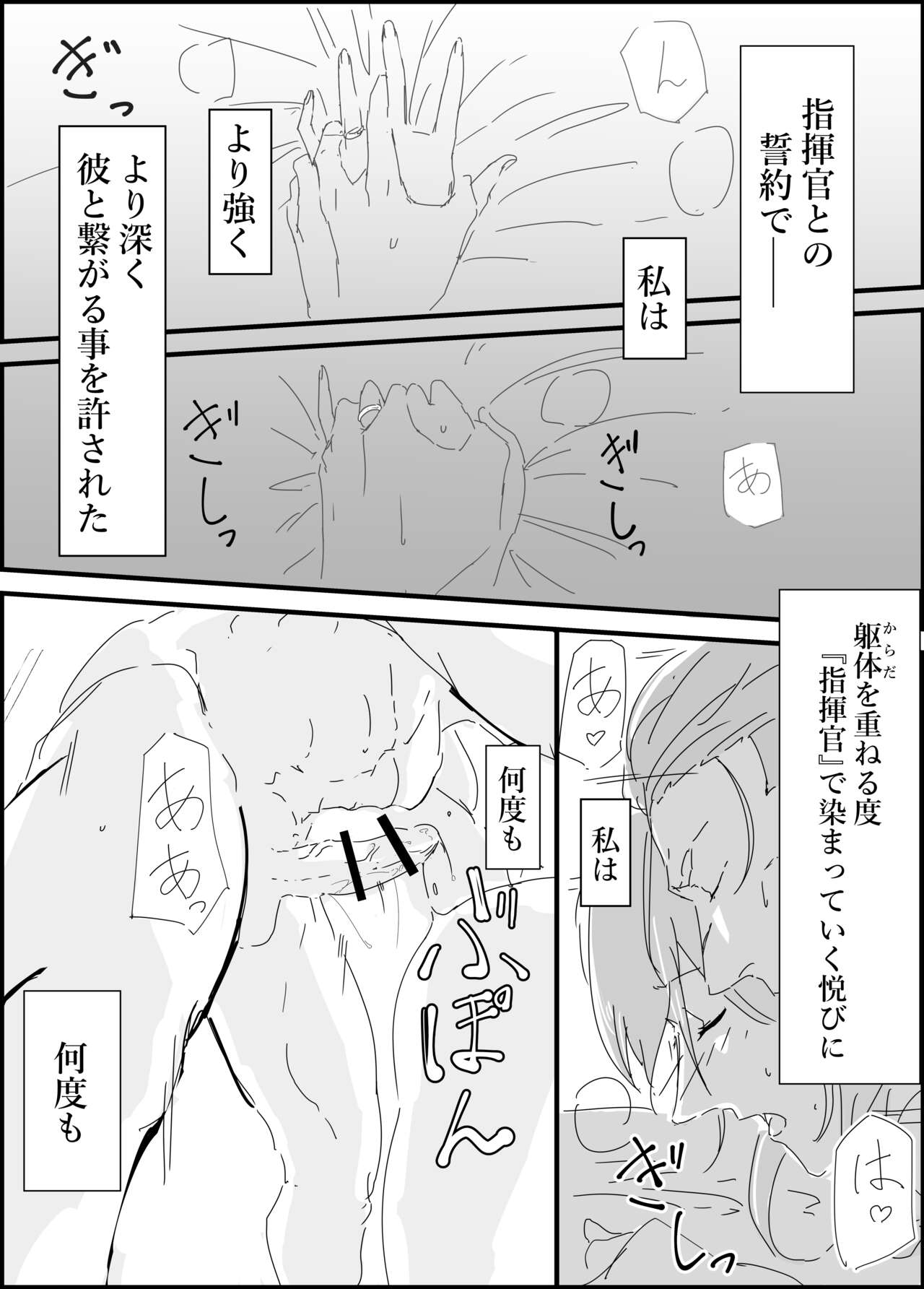 [葉っぱ] 春田さんと。 (ドールズフロントライン) image number 5