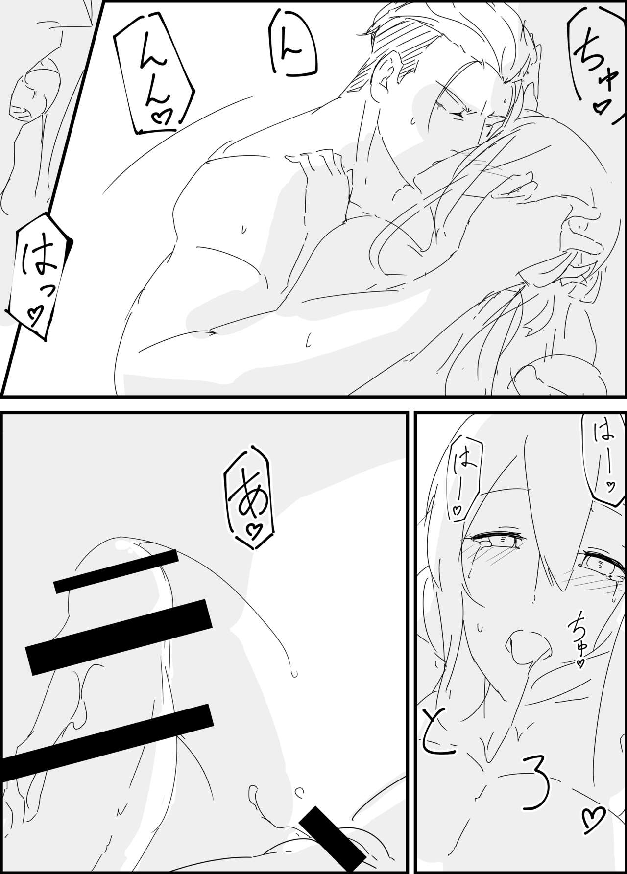 [葉っぱ] 春田さんと。 (ドールズフロントライン) image number 9