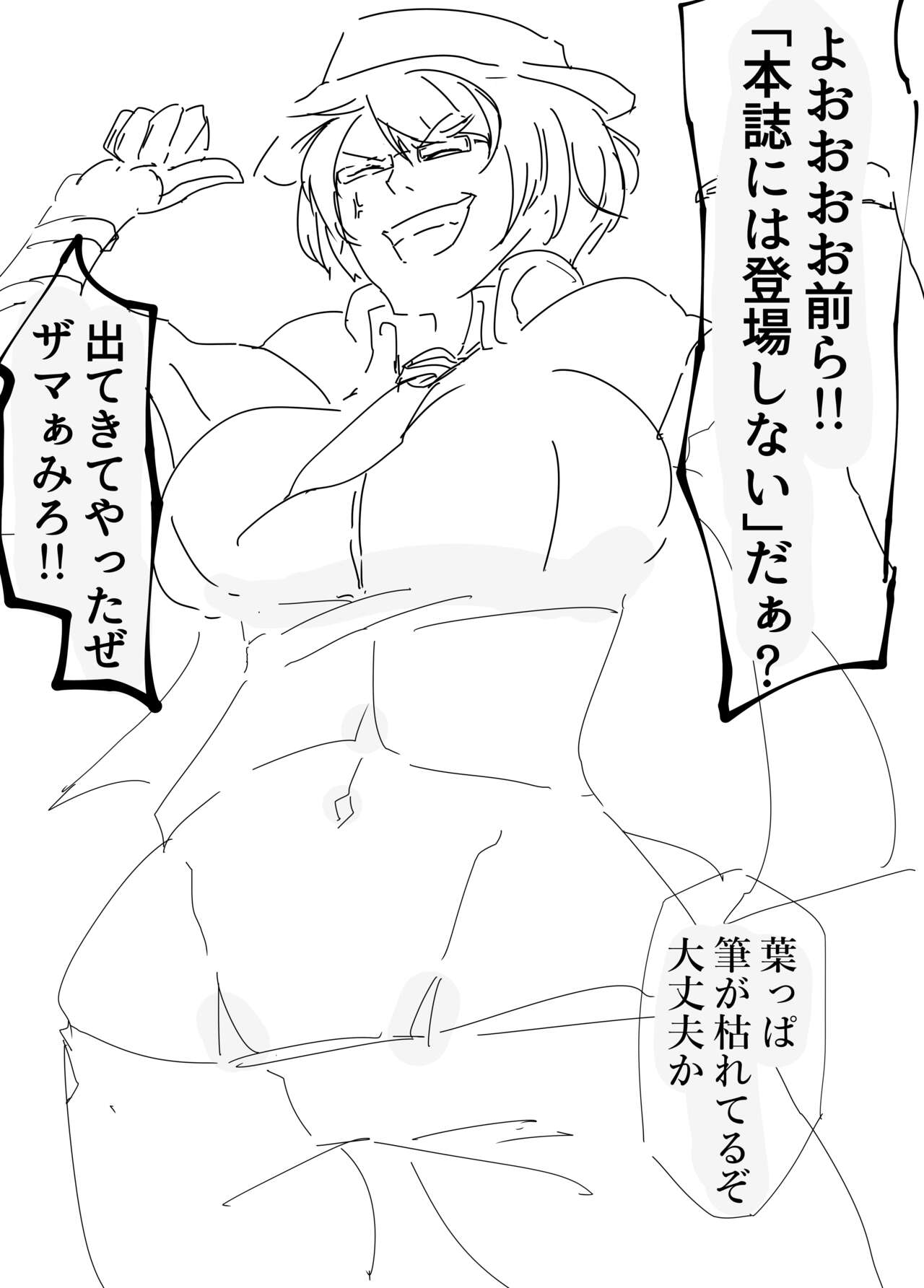 [葉っぱ] 春田さんと。 (ドールズフロントライン) image number 14